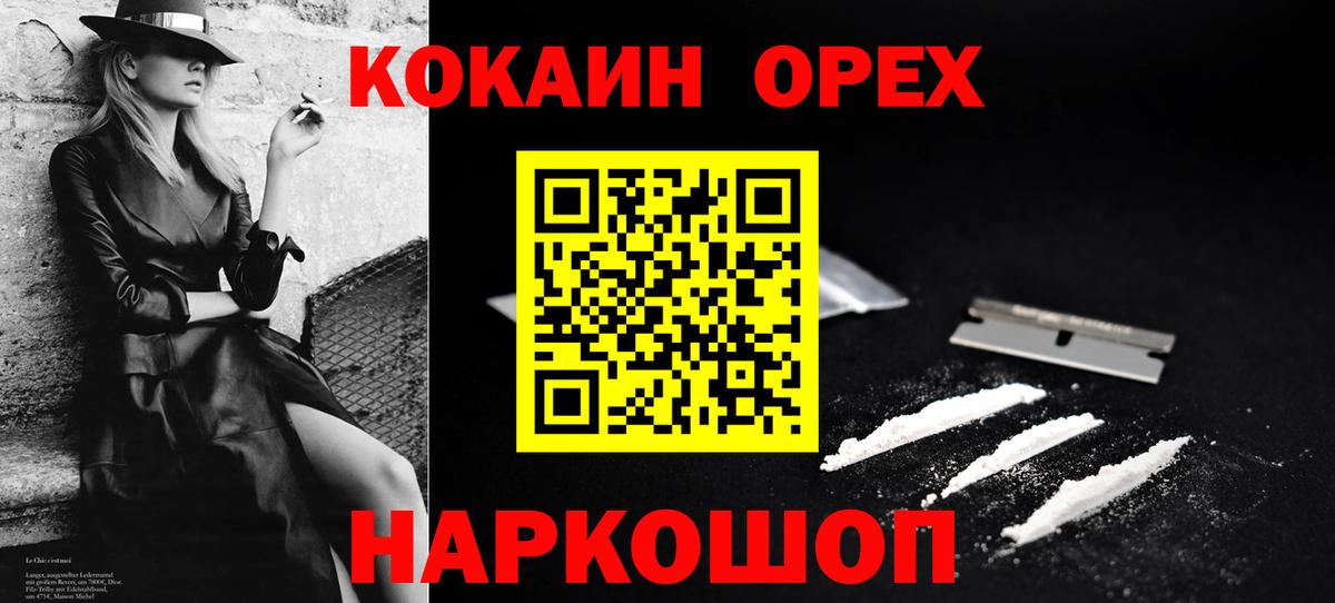 Cocaine 98% Артёмовский