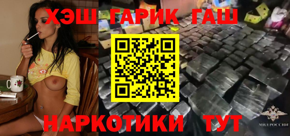COCAIN  Артёмовский  Мефедрон кристаллы  Гашиш  МАРИХУАНА  Вейп ТГК  Вход с VPN  A PVP СОЛЬ кристаллы 