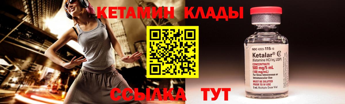 КЕТАМИН VHQ  дарк нет телеграм  Артёмовский  Вход с VPN 