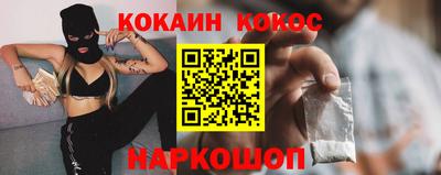 2c-b Абакан