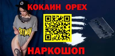 круглые Абинск