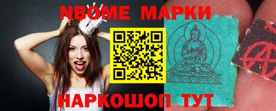 бутик Апшеронск