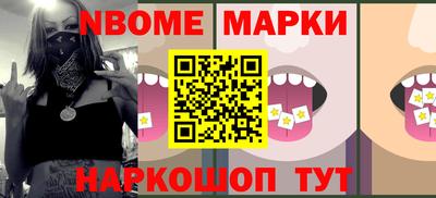 2c-b Абакан