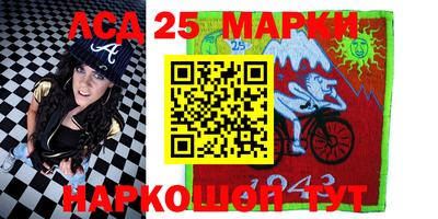 круглые Абинск