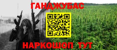 2c-b Аргун