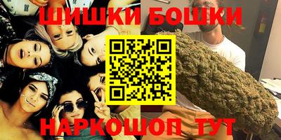 бутик Апшеронск