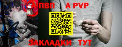 бутик Апшеронск