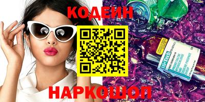 амфетамин Апрелевка