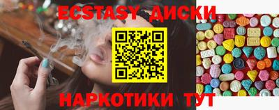 2c-b Абакан