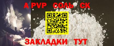 2c-b Абакан