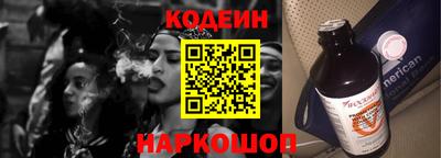 2c-b Аргун