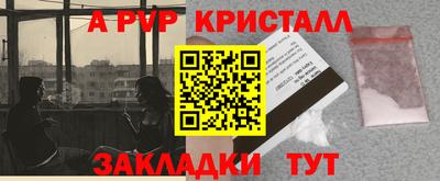 бошки Азнакаево