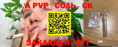 бутик Апшеронск