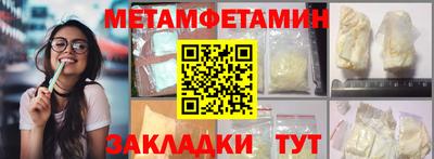 бутик Апшеронск