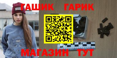 амфетамин Апрелевка