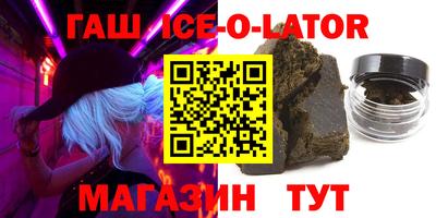 2c-b Аргун