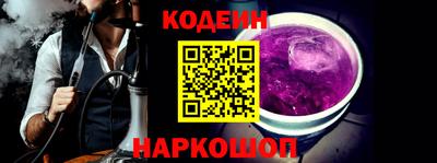 круглые Абинск