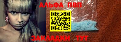 2c-b Абакан
