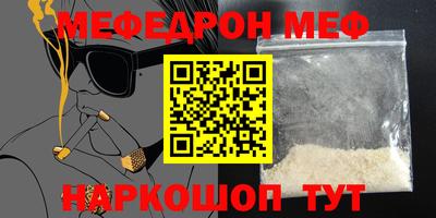 бошки Азнакаево