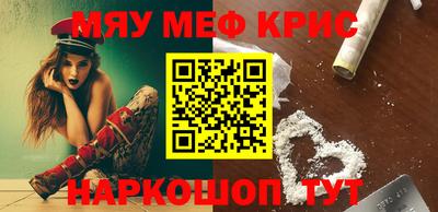 круглые Абинск