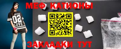 круглые Абинск