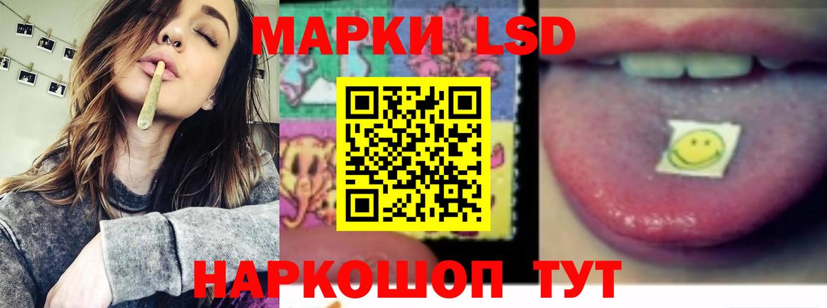 Лсд 25 экстази ecstasy Артёмовский