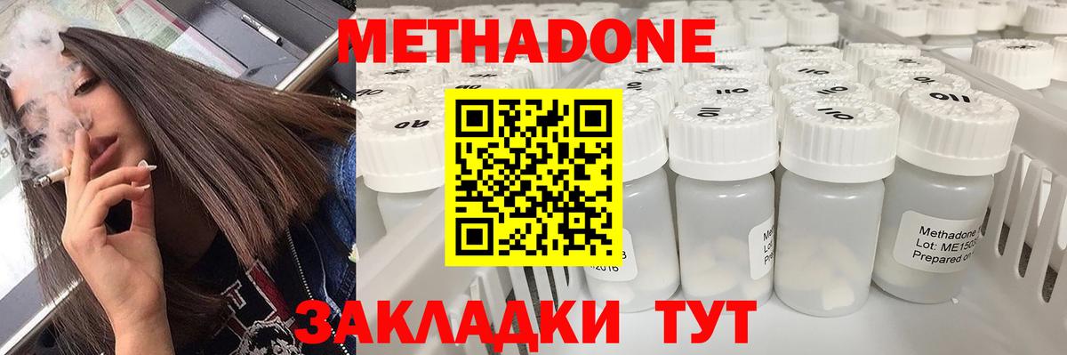 OMG ссылки  Вход с VPN  Метадон мёд  Артёмовский  Метадон мёд 
