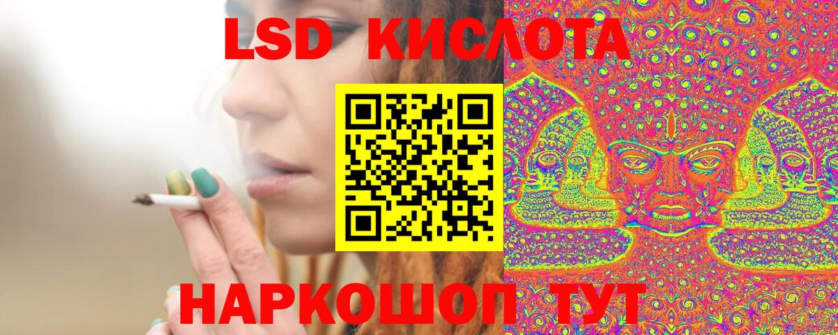 Марки N-bome  Марки N-bome 1,8мг  Вход с VPN  Артёмовский 