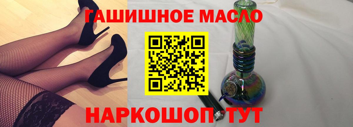 Артёмовский  ТГК вейп с тгк  Вход с VPN 