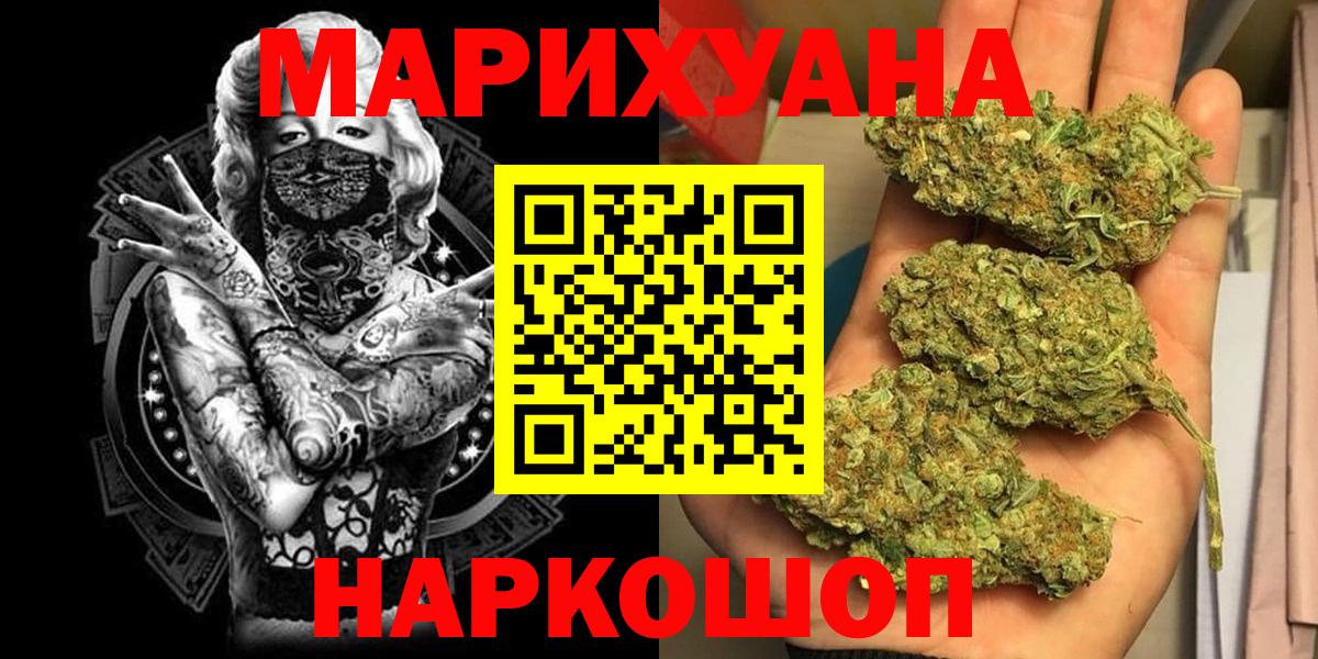 Артёмовский  МАРИХУАНА тримм  Вход с VPN  Канабис сатива  Бошки Шишки Amnesia  Бошки марихуана тримм 